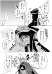  +++ 3girls ahoge blush bow breasts comic dual_persona fang fate/grand_order fate_(series) greyscale hair_bow hat hug koha-ace long_hair looking_at_another mikaze monochrome multiple_girls oda_nobunaga_(fate) okita_souji_(alter)_(fate) okita_souji_(fate) okita_souji_(fate)_(all) open_mouth peaked_cap sweat tearing_up translation_request under_boob yuri 