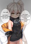  1girl ahoge buttons girls_frontline googles hair_between_eyes jacket korean long_hair looking_at_viewer open_mouth pelican_(s030) pkp_(girls_frontline) side_ponytail simple_background sleeveless solo translation_request tucking yellow_eyes 