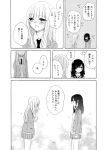  2girls blush collared_shirt comic greyscale heavy_breathing highres long_sleeves looking_at_another mole mole_under_eye monochrome multiple_girls necktie open_mouth original page_number pleated_skirt shirt skirt sleeves_past_wrists sweat translation_request yatosaki_haru 