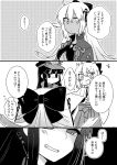  3girls ahoge blush bow breasts comic dual_persona fate/grand_order fate_(series) greyscale grin hair_bow hat koha-ace long_hair looking_at_another mikaze monochrome multiple_girls oda_nobunaga_(fate) okita_souji_(alter)_(fate) okita_souji_(fate) okita_souji_(fate)_(all) open_mouth peaked_cap smile sweat translation_request under_boob 