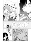  2girls bangs blunt_bangs blush cellphone comic greyscale highres holding holding_cellphone holding_phone long_sleeves looking_at_another mole mole_under_eye monochrome multiple_girls open_mouth original page_number phone photo_(object) plump smartphone translation_request w yatosaki_haru younger 