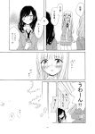  3girls bangs blunt_bangs blush cellphone comic crying fleeing greyscale highres holding holding_cellphone holding_phone long_sleeves looking_at_another mole mole_under_eye monochrome multiple_girls open_mouth original page_number phone sleeves_past_wrists smartphone sweat tears translation_request yatosaki_haru 