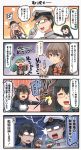  &gt;_&lt; 1boy 4koma 5girls ^_^ ^o^ admiral_(kantai_collection) afterimage aircraft airplane bespectacled black_gloves black_hair black_skirt blonde_hair blouse blue_eyes brown_cardigan brown_hair brown_jacket brown_sweater capelet cardigan closed_eyes closed_eyes comic commentary_request elbow_gloves emphasis_lines eyebrows_visible_through_hair glasses gloves graf_zeppelin_(kantai_collection) green_hair green_hairband hair_between_eyes hair_ornament hairband hairclip hat headgear highres ido_(teketeke) jacket kantai_collection kumano_(kantai_collection) long_hair long_sleeves military military_uniform multiple_girls nagato_(kantai_collection) naval_uniform neck_ribbon ooyodo_(kantai_collection) open_mouth orange_ribbon partly_fingerless_gloves peaked_cap pleated_skirt ponytail red_eyes remodel_(kantai_collection) ribbon short_hair sidelocks skirt smile speech_bubble suzuya_(kantai_collection) sweater sweater_jacket teeth translation_request twintails uniform v-shaped_eyebrows white_blouse 