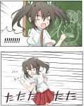  1girl comic cyberdemon_no3 disney disneyland drawing hair_ribbon highres mr._potato_head ribbon running surprised sweat tears translation_request twintails zuikaku_(kantai_collection) 