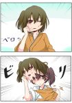  brown_hair comic cyberdemon_no3 disguise hair_ribbon hakama_skirt highres hiryuu_(kantai_collection) japanese_clothes kaga_(kantai_collection) kantai_collection multiple_girls one_side_up ribbon short_hair side_ponytail skinsuit translation_request 