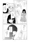  2girls blush closed_eyes comic face-to-face greyscale hand_on_another&#039;s_chin highres hug long_hair long_sleeves looking_at_another monochrome multiple_girls open_mouth original page_number pleated_skirt skirt tears translation_request yatosaki_haru yuri 