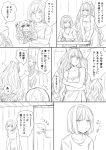  3girls djeeta_(granblue_fantasy) drawing granblue_fantasy greyscale hair_ribbon hairband highres holding_arm katalina_aryze long_hair monochrome multiple_girls pen pout ribbon short_hair speech_bubble text_focus toriudonda translation_request very_long_hair vira_lilie 