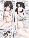  2girls :d bare_arms bare_shoulders black_eyes black_hair blue_bra blue_panties blush bow bow_bra bow_panties bra breasts brown_bra brown_eyes brown_hair brown_panties chibi chihuri cleavage closed_eyes collarbone comic fingernails medium_breasts multiple_girls navel nose_blush open_mouth original outstretched_arms panties sitting small_breasts smile tears translation_request underwear underwear_only 