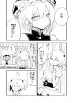  2girls comic crown greyscale hair_bobbles hair_ornament japanese_clothes kakizaki_(chou_neji) long_sleeves monochrome multiple_girls obi onozuka_komachi sash shiki_eiki short_hair short_sleeves short_twintails touhou translation_request twintails two_side_up vest 