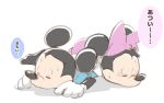  1boy 1girl animal animal_ears blue_kimono bow closed_eyes disney gloves green_kj_momo japanese_clothes kimono lying mickey_mouse mickey_mouse_and_friends minnie_mouse mouse mouse_ears no_humans on_stomach sweating white_background white_gloves 