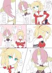  ... 2girls ? bare_shoulders blonde_hair bridal_veil comic crossed_arms fate/apocrypha fate/grand_order fate_(series) frankenstein&#039;s_monster_(fate) hair_ornament hair_scrunchie highres kusa_sougen midriff mordred_(fate) mordred_(fate)_(all) multiple_girls pink_hair ponytail red_scrunchie scrunchie spoken_ellipsis thought_bubble translation_request veil 