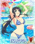  1girl :d arms_up ball bikini black_hair blue_bikini blue_eyes bracelet breasts card_(medium) character_name cleavage day flower happy ikaruga_(senran_kagura) jewelry large_breasts long_hair navel official_art open_mouth pool senran_kagura senran_kagura_new_wave smile solo standing stomach swimsuit trading_card very_long_hair water wet yaegashi_nan 