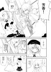  2girls chinese_clothes comic dress greyscale hair_rings jiangshi kakizaki_(chou_neji) kaku_seiga miyako_yoshika monochrome multiple_girls ofuda puffy_short_sleeves puffy_sleeves short_hair short_sleeves skirt touhou translation_request vest 