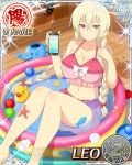  1girl barefoot bikini blonde_hair bow_bikini braid breasts card_(medium) cellphone character_name cleavage closed_mouth hair_between_eyes inflatable_pool large_breasts leo_(senran_kagura) long_hair looking_at_viewer navel official_art phone pink_bikini rubber_duck senran_kagura senran_kagura_new_wave smartphone smile solo swimsuit trading_card twin_braids very_long_hair violet_eyes water yaegashi_nan 