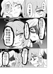  2girls comic greyscale hat highres long_hair monochrome mononobe_no_futo multiple_girls ponytail short_hair soga_no_tojiko sweatdrop tate_eboshi touboku_(verstand) touhou translation_request 