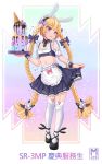  1girl alternate_costume animal_ears blonde_hair braid cake collarbone commentary_request cone enmaided fake_animal_ears flat_chest food full_body girls_frontline heart heart-shaped_pupils highres long_hair looking_at_viewer maid maid_headdress maxdeng midriff navel solo sr-3mp_(girls_frontline) symbol-shaped_pupils thigh-highs tongue tongue_out twin_braids violet_eyes 