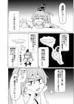  1girl comic greyscale hat highres japanese_clothes long_hair long_sleeves monochrome mononobe_no_futo plate pom_pom_(clothes) ponytail skirt tate_eboshi touboku_(verstand) touhou translation_request wide_sleeves 