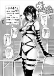  1boy 1girl alternate_costume bald bangs black_hair blunt_bangs blush breasts commentary_request cosplay dominatrix domino_mask embarrassed flower fubuki_(one-punch_man) greyscale hair_flower hair_ornament half-closed_eyes heart kaijin_hime_do-s kaijin_hime_do-s_(cosplay) kiyosumi_hurricane mask medium_breasts monochrome navel one-punch_man saitama_(one-punch_man) short_hair solo speech_bubble spikes sweatdrop text_focus thorns translation_request under_boob whip 
