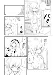  2girls chinese_clothes comic dress flat_cap greyscale hair_rings hat jiangshi kakizaki_(chou_neji) kaku_seiga miyako_yoshika monochrome multiple_girls ofuda puffy_short_sleeves puffy_sleeves short_hair short_sleeves skirt touhou translation_request vest 