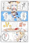  /\/\/\ 1girl 4koma \n/ abigail_williams_(fate/grand_order) arm_up arms_up bare_arms bare_legs bare_shoulders barefoot bikini black_bikini black_bow black_hat blonde_hair blue_eyes blue_sky blush_stickers bow clenched_hand clouds comic commentary_request crossed_bandaids day double_\n/ double_bun emerald_float emphasis_lines fate/grand_order fate_(series) food food_on_face fork hair_bow hand_up hat highres holding holding_key jumping key keyhole long_hair neon-tetora open_mouth orange_bow outdoors oversized_object pancake plate profile red_eyes side_bun sky sparkle stuffed_animal stuffed_toy sweat swimsuit teddy_bear translation_request very_long_hair wavy_mouth witch_hat 