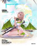  1girl aa-12 aa-12_(girls_frontline) alternate_costume ass bags_under_eyes bangle bangs bare_shoulders beach_towel beach_umbrella bikini blue_eyes bracelet breasts candy character_name choker cleavage clothes_writing copyright_name damaged food full_body girls_frontline goggles goggles_around_neck groin gun hands_in_hair head_tilt jewelry knee_pads legs_crossed logo lollipop long_hair looking_at_viewer machinery medium_breasts mouth_hold nail_polish official_art open_mouth sand sandals shiny shiny_skin shotgun side-tie_bikini side_slit sidelocks silver_hair silverwing sitting solo stool sweat swimsuit thighs towel umbrella weapon yokozuwari 