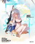  1girl ahoge alternate_costume alternate_hairstyle assault_rifle bag bangs bikini blonde_hair blush braid breasts cleavage closed_eyes collarbone crab crown_braid cup damaged dirty eyebrows_visible_through_hair fan flower food french_braid frills fruit full_body g36 g36_(girls_frontline) girls_frontline gradient_hair groin gun hair_between_eyes hair_flower hair_ornament hand_on_own_head head_tilt holding holding_towel jewelry leg_up long_hair looking_at_viewer maid maid_bikini medium_breasts messy_hair multicolored_hair navel necklace official_art open_bag paper_fan parted_lips petals ponytail rifle sandals sarong sarong_removed shuzi sidelocks sitting solo stomach sweat swimsuit torn_sarong towel towel_on_head tropical_drink uchiwa very_long_hair weapon wet 