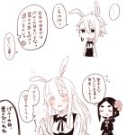  ... 3girls :d :o ange_(princess_principal) animal_ears bangs blush bow braid closed_eyes comic dress eyebrows_visible_through_hair hair_between_eyes hair_flaps head_tilt highres kemonomimi_mode long_sleeves monochrome multiple_girls open_mouth parted_bangs princess_(princess_principal) princess_principal school_uniform shirt simple_background sleeveless sleeveless_dress smile sorimachi-doufu spoken_ellipsis spot_color sweat thick_eyebrows toudou_chise translation_request white_background wide_sleeves 