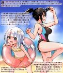  2girls bangs bent_over bikini black_hair black_swimsuit blue_eyes blue_sky blunt_bangs braid brown_eyes charlotte_(moto_kouzou_kaiseki_kenkyuusha_no_isekai_boukentan) clouds commentary_request competition_swimsuit dated frilled_bikini frills goggles goggles_on_head innertube kirisawa_juuzou long_hair looking_at_viewer mochimizu_kaoru moto_kouzou_kaiseki_kenkyuusha_no_isekai_boukentan multiple_girls numbered one-piece_swimsuit open_mouth ponytail single_braid sky smile standing standing_on_one_leg swimsuit traditional_media translation_request twitter_username yellow_bikini 