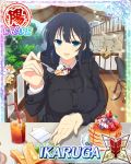  1girl :d black_hair blue_eyes breasts cake card_(medium) character_name cup day drinking_glass drinking_straw flower food fork ice ice_cube ikaruga_(senran_kagura) large_breasts long_hair looking_at_viewer official_art open_mouth pov_across_table senran_kagura senran_kagura_new_wave sitting smile solo table trading_card yaegashi_nan 