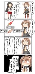  4koma absurdres agano_(kantai_collection) asymmetrical_legwear black_hair braid brown_hair clothes_writing comic commentary_request gloves hair_ornament hairband headband highres kantai_collection light_brown_hair long_hair miniskirt nanakusa_nazuna neckerchief necktie pleated_skirt propeller_hair_ornament school_uniform serafuku skirt speech_bubble teruzuki_(kantai_collection) thigh-highs translation_request twin_braids white_gloves 