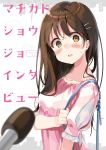  1girl blush brown_eyes brown_hair cover cover_page hair_ornament hairclip highres hisaka_hazara long_hair microphone open_mouth original pink_shirt shirt solo upper_body 