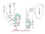 1koma 1other 3girls :o aqua_hair bang_dream! blue_shirt blush_stickers bowwow_(hamju94) child collar_grab comic flying_sweatdrops green_eyes hikawa_hina hikawa_sayo holding holding_stuffed_animal looking_at_another multiple_girls shirt short_hair short_sleeves siblings sisters slippers stuffed_animal stuffed_dog stuffed_toy swivel_chair translation_request twins younger