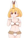 1girl animal_ears bare_arms bare_shoulders batta_(ijigen_debris) blonde_hair blush brown_eyes closed_mouth commentary cowboy_shot highres kemono_friends looking_at_viewer navel no_tail panties paw_pose serval_(kemono_friends) serval_ears serval_print short_hair simple_background skirt smile solo standing thigh_gap underwear white_background white_panties white_skirt 