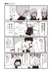  ... 2boys 4girls ahoge alternate_costume animal_hood archer artoria_pendragon_(all) bespectacled blush casual chaldea_uniform chibi comic commentary_request contemporary drawing_tablet fate/grand_order fate_(series) fujimaru_ritsuka_(male) glasses hair_ornament hair_tie hand_up hidden_eyes hood hoodie jacket jeanne_d&#039;arc_(alter)_(fate) jeanne_d&#039;arc_(fate)_(all) jewelry kouji_(campus_life) low_ponytail massage monochrome multiple_boys multiple_girls necklace open_mouth osakabe-hime_(fate/grand_order) peeking saber_alter shaded_face shirt short_sleeves shoulder_massage sidelocks sitting sleeves_past_wrists smile spoken_ellipsis sweatdrop t-shirt tank_top track_jacket translation_request wariza 