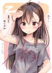  1girl :o arm_up bangs blush breasts brown_eyes brown_hair collarbone commentary_request directional_arrow eyebrows_visible_through_hair fingernails grey_shirt hair_between_eyes long_hair maruma_(maruma_gic) nose_blush original parted_lips shirt short_sleeves small_breasts solo sweat translated very_long_hair wide_sleeves 
