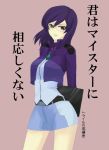  breasts genderswap glasses gundam gundam_00 large_breasts ocha purple_hair red_eyes short_hair skirt tieria_erde translation_request uuron_tea 