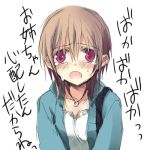  brown_hair bust lowres red_eyes short_hair solo tears translated white_background 