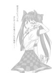  1girl bow cellphone comic food gensoukoumuten hair_bow hat himekaidou_hatate long_hair looking_at_viewer necktie phone posing shirt skirt solo tokin_hat touhou translation_request twintails wink 