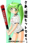  baseball_bat buruma cpu green_eyes green_hair gym_uniform long_hair personification translated translation_request twintails 