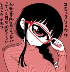  1girl bangs blunt_bangs braid breasts commentary_request cyclops glass glasses hand_up head_tilt hitomi_sensei_no_hokenshitsu large_breasts long_hair long_sleeves looking_at_viewer manaka_hitomi monochrome one-eyed parted_lips red red-framed_eyewear red_background shake-o simple_background single_braid solo striped striped_sweater sweater translation_request upper_body 