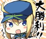  1girl :d ahoge artoria_pendragon_(all) bangs bikini blonde_hair blue_eyes blue_hat blue_jacket blush_stickers engiyoshi eyebrows_visible_through_hair fate/grand_order fate_(series) flat_cap hair_between_eyes hair_through_headwear hat jacket long_sleeves mysterious_heroine_xx_(foreigner) open_mouth outstretched_arm ponytail sidelocks smile solo swimsuit translated v white_bikini 