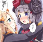  2girls abigail_williams_(fate/grand_order) aikawa_ryou bangs black_bow black_dress blonde_hair blush bow commentary_request dress eye_contact eyebrows_visible_through_hair fate/grand_order fate_(series) gradient gradient_background green_eyes grey_background hair_bow hair_ornament hand_on_another&#039;s_shoulder katsushika_hokusai_(fate/grand_order) long_hair long_sleeves looking_at_another multiple_girls nose_blush open_mouth orange_bow parted_bangs parted_lips polka_dot polka_dot_bow profile purple_hair sleeves_past_fingers sleeves_past_wrists smile sweat violet_eyes white_background yuri 