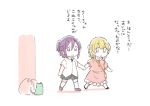  2girls :o animal bag bang_dream! bangs black_shorts blonde_hair bowwow_(hamju94) child dress eyebrows_visible_through_hair green_cat half_updo hand_holding medium_hair multiple_girls pink_dress pink_eyes purple_hair red_eyes seta_kaoru shirt short_sleeves shorts shoulder_bag socks translation_request trash_bag walking white_legwear white_shirt younger 