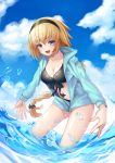  1girl :d absurdres bangs bikini black_bikini black_hairband black_ribbon blonde_hair blue_eyes blue_jacket blue_sky blunt_bangs braid breasts cleavage collarbone day eyebrows_visible_through_hair fate/grand_order fate_(series) hair_between_eyes hair_ornament hairband highres jacket jeanne_d&#039;arc_(fate)_(all) jeanne_d&#039;arc_(swimsuit_archer) leaning_forward long_hair looking_at_viewer navel open_clothes open_jacket open_mouth outdoors outstretched_arms ribbon shinori_(efvbji6264) single_braid sky smile solo swimsuit very_long_hair wading water 