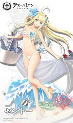  1girl azur_lane bangs bare_shoulders blonde_hair blue_eyes breasts centaur_(azur_lane) commentary_request full_body holding long_hair looking_at_viewer medium_breasts official_art pointy_ears solo tanaka_takayuki 