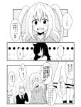  3girls :d ^_^ closed_eyes closed_eyes comic commentary_request greyscale hair_over_one_eye highres hood hoodie katou_asuka kuroki_tomoko long_hair monochrome multiple_girls nemoto_hina open_mouth school_uniform smile sweatdrop translation_request triangle_mouth two_side_up watashi_ga_motenai_no_wa_dou_kangaetemo_omaera_ga_warui! yuu_kurema 