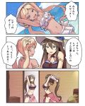  2girls 3koma :d alternate_costume arms_up bangs beach bikini blonde_hair blue_eyes blue_sky brown_hair comic commentary_request dark_skin flower granblue_fantasy hair_flower hair_ornament hat hinami_(hinatamizu) io_euclase mirror multiple_girls navel ocean open_mouth reflection rosetta_(granblue_fantasy) sand sarong shirt_lift sky smile sparkle sun_hat sweatdrop swimsuit translation_request twintails 