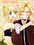  1boy 1girl :d arms_around_neck bangs bare_arms bare_shoulders black_tank_top blonde_hair blue_eyes blush checkered checkered_background cowboy_shot earrings edward_elric embarrassed eyebrows_visible_through_hair eyelashes fingernails fullmetal_alchemist gloves happy heart jewelry long_hair looking_at_another nervous open_mouth ponytail smile sweatdrop tank_top teeth tsukuda0310 twitter_username upper_body white_gloves winry_rockbell yellow_eyes 