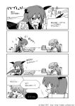 &gt;:d 2girls 4koma :d artist_name bat_wings book bow chair chibi chin_rest collared_shirt comic demon_tail double_bun dress_shirt eyebrows_visible_through_hair greyscale grimoire hair_between_eyes hair_bow head_wings hexagram holding holding_book katari_(ropiropi) koakuma long_hair long_sleeves low_wings monochrome multiple_girls necktie no_color no_eyes no_hat no_headwear o_o open_book open_mouth patchouli_knowledge playing_games quill reading shirt sidelocks simple_background sitting smile table tail tail_wagging touhou translation_request vest white_shirt wings writing
