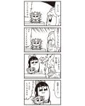  2girls 4koma :3 anger_vein bkub comic greyscale hair_ornament hair_scrunchie highres monochrome multiple_girls pipimi poptepipic popuko school_uniform scrunchie serafuku sidelocks simple_background super_saiyan translation_request two_side_up 